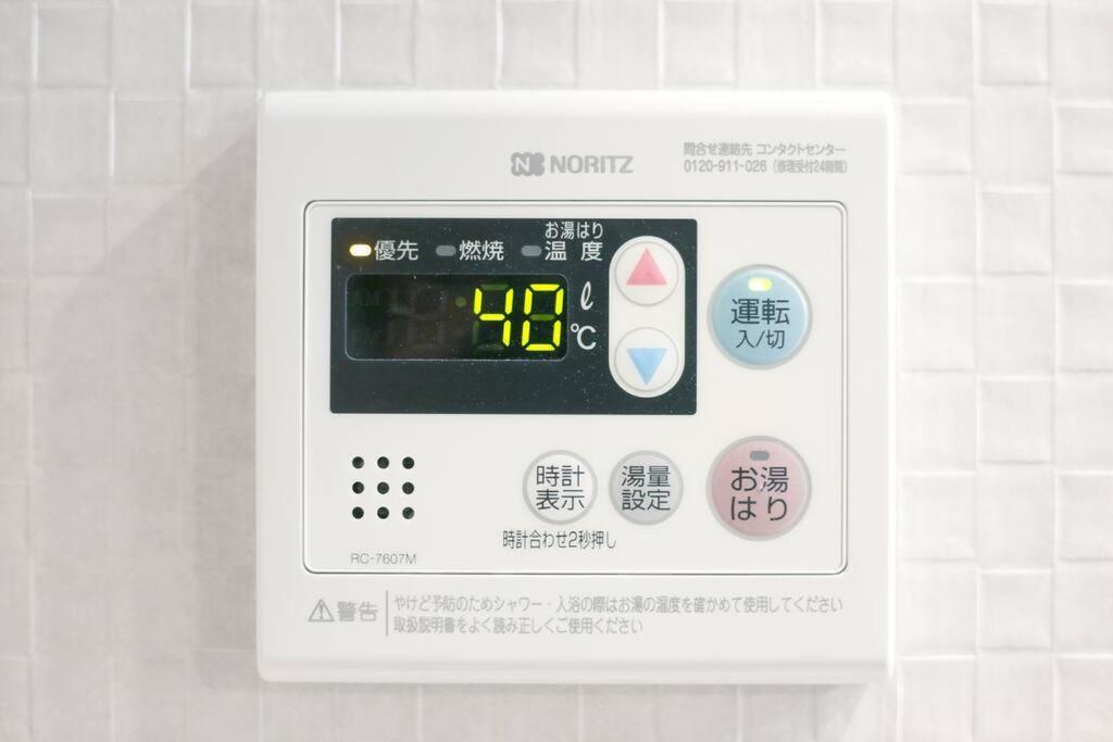 Ciel-Home Tokyo Eksteriør bilde